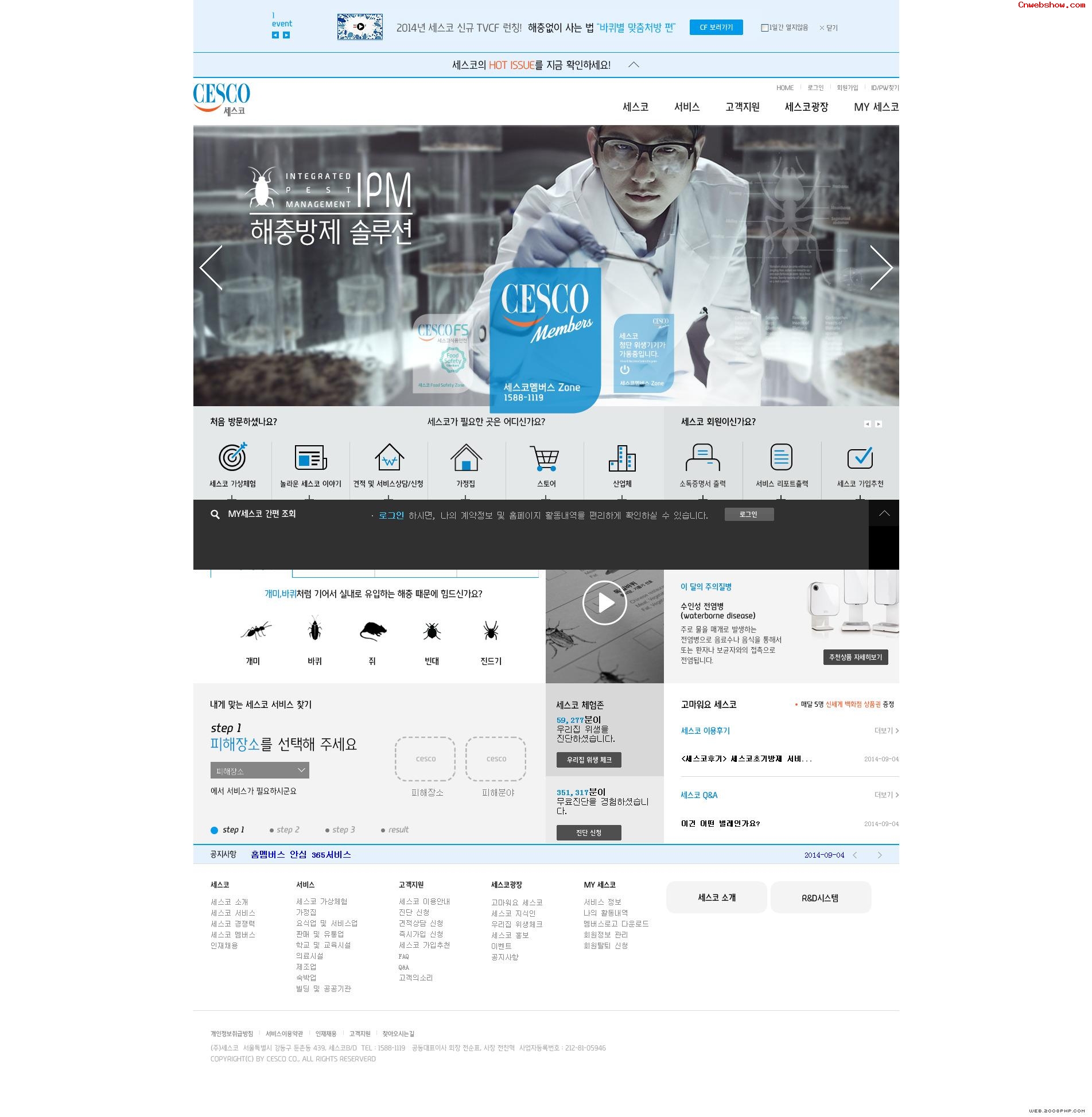 ˼(CESCO)ҩƼҵվպ<a href=http://www.cnwebshow.com target=_blank class=infotextkey><a href=http://www.cnwebshow.com target=_blank class=infotextkey>ҳ</a></a>,պ<a href=http://www.cnwebshow.com target=_blank class=infotextkey>ҳ</a>,պվ,й