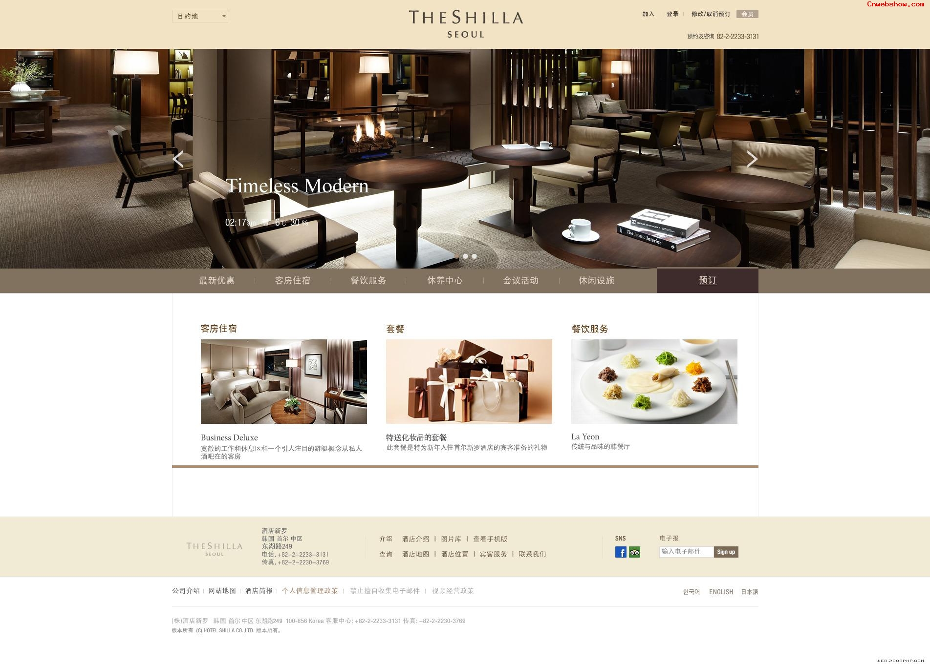 Ȼһµ׶޾Ƶ꣬Ի͵£׶shilla޴Ƶվ㾫<a href=http://www.cnwebshow.com target=_blank class=infotextkey><a href=http://www.cnwebshow.com target=_blank class=infotextkey>ҳ</a></a>,ŷ<a href=http://www.cnwebshow.com target=_blank class=infotextkey>ҳ</a>,ŷվ,й
