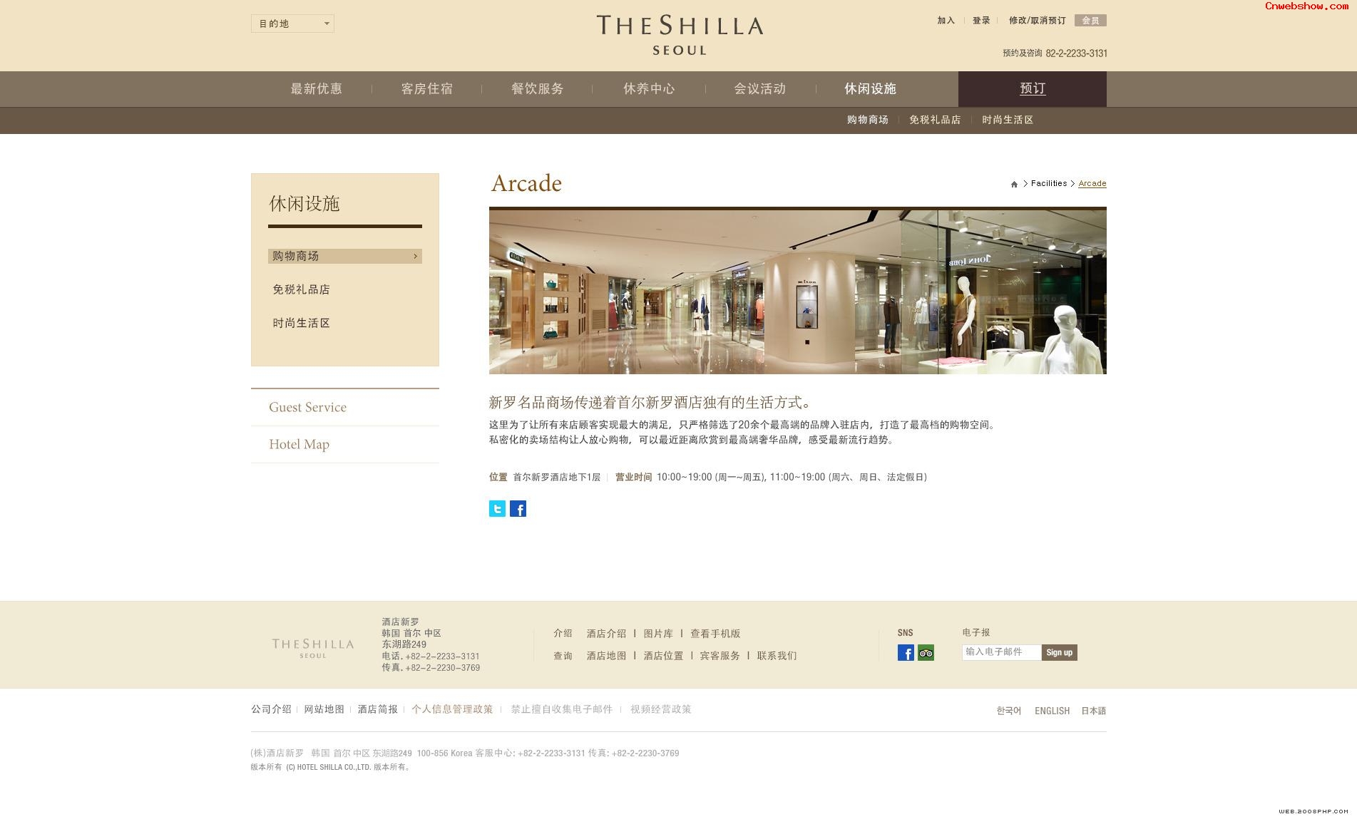 Ȼһµ׶޾Ƶ꣬Ի͵£׶shilla޴Ƶվ㾫<a href=http://www.cnwebshow.com target=_blank class=infotextkey><a href=http://www.cnwebshow.com target=_blank class=infotextkey>ҳ</a></a>,ŷ<a href=http://www.cnwebshow.com target=_blank class=infotextkey>ҳ</a>,ŷվ,й