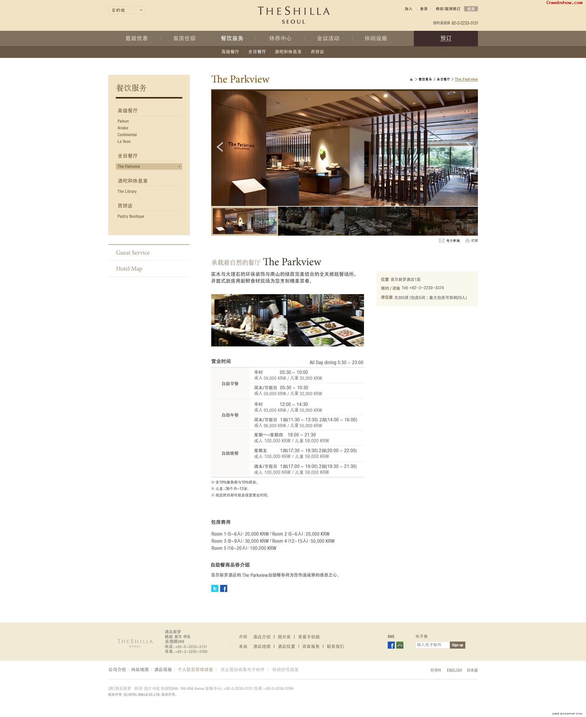Ȼһµ׶޾Ƶ꣬Ի͵£׶shilla޴Ƶվ㾫<a href=http://www.cnwebshow.com target=_blank class=infotextkey><a href=http://www.cnwebshow.com target=_blank class=infotextkey>ҳ</a></a>,ŷ<a href=http://www.cnwebshow.com target=_blank class=infotextkey>ҳ</a>,ŷվ,й