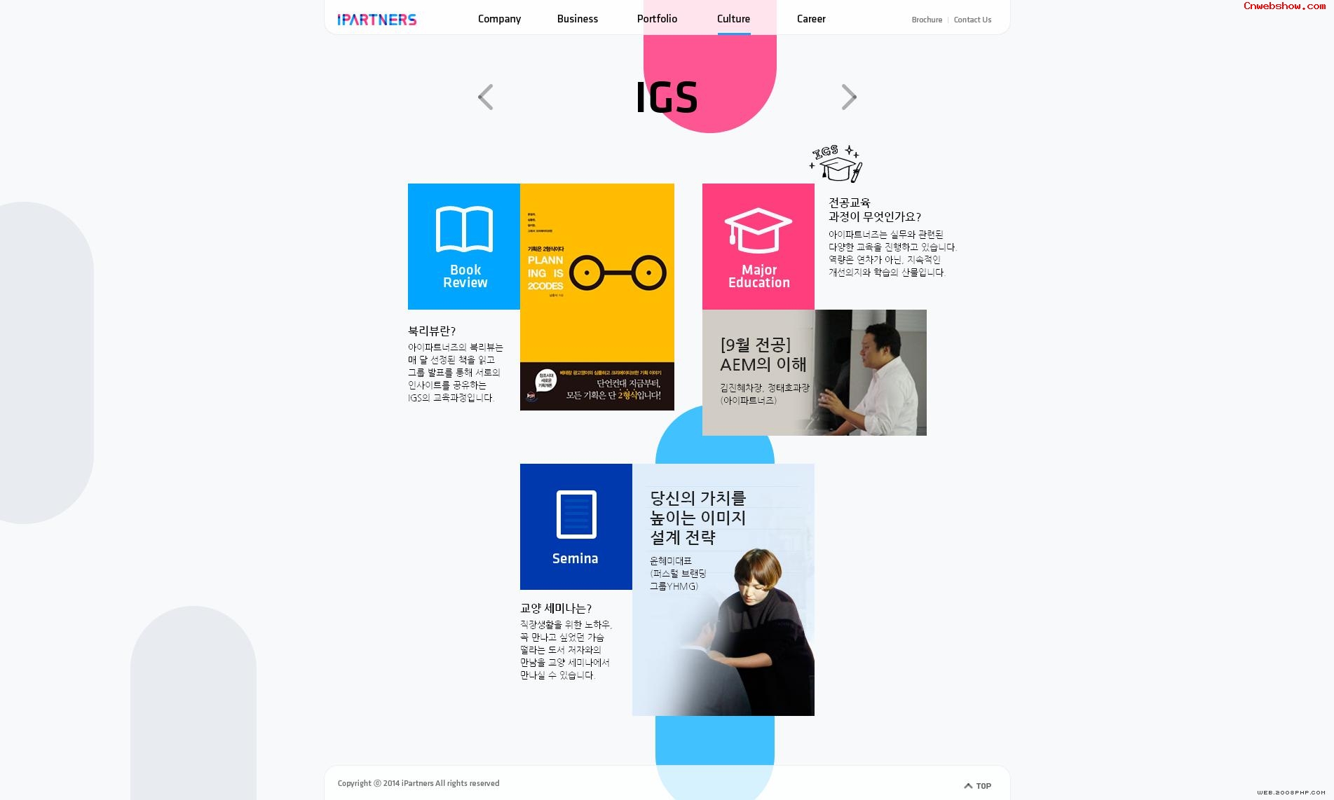 iPartners-רҵĵӷͷҵպ<a href=http://www.cnwebshow.com target=_blank class=infotextkey><a href=http://www.cnwebshow.com target=_blank class=infotextkey>ҳ</a></a>,պ<a href=http://www.cnwebshow.com target=_blank class=infotextkey>ҳ</a>,պվ,й