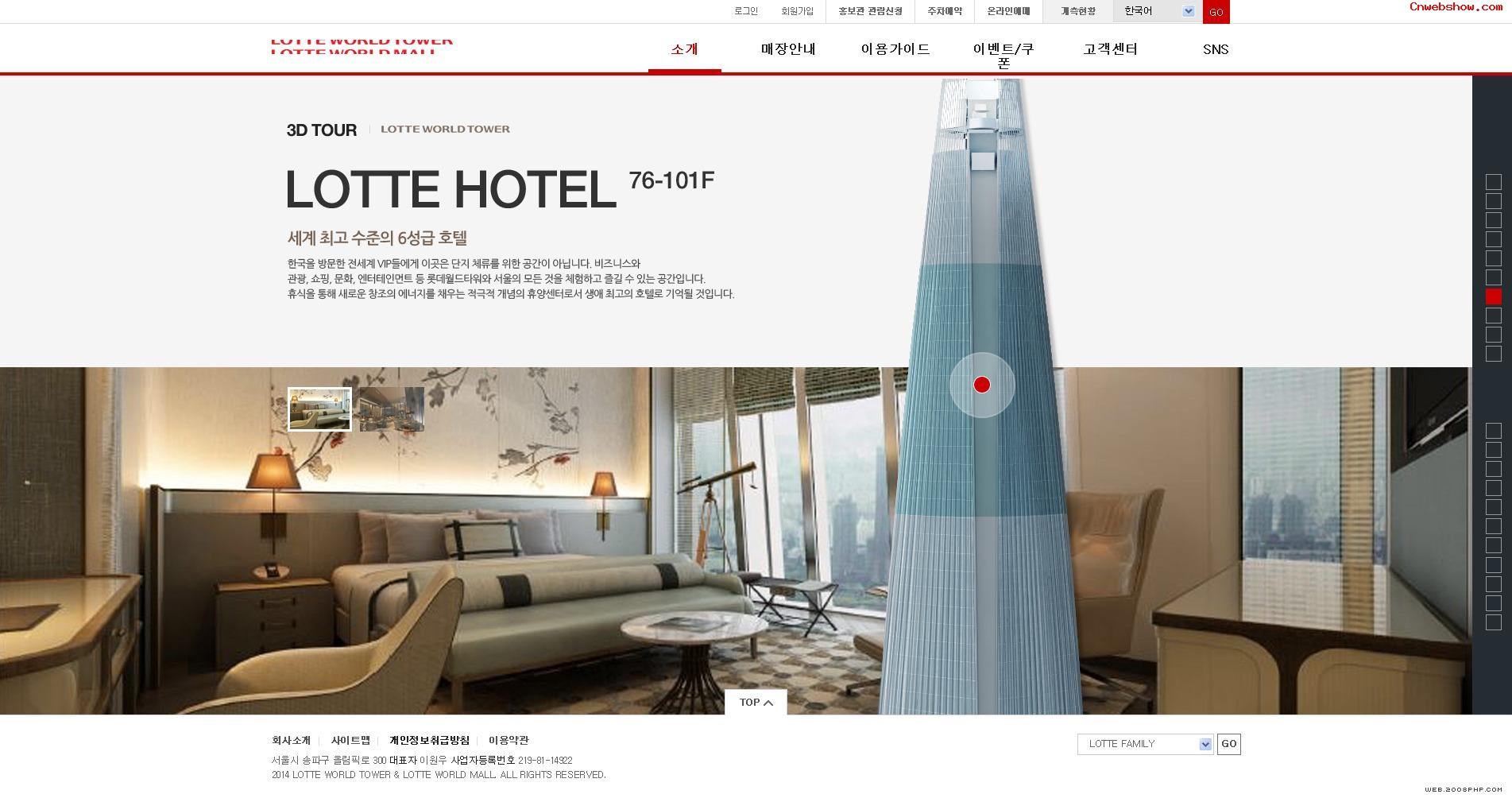 LOTTE̳վպ<a href=http://www.cnwebshow.com target=_blank class=infotextkey><a href=http://www.cnwebshow.com target=_blank class=infotextkey>ҳ</a></a>,պ<a href=http://www.cnwebshow.com target=_blank class=infotextkey>ҳ</a>,պվ,й