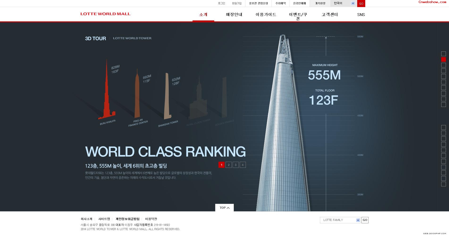 LOTTE̳վպ<a href=http://www.cnwebshow.com target=_blank class=infotextkey><a href=http://www.cnwebshow.com target=_blank class=infotextkey>ҳ</a></a>,պ<a href=http://www.cnwebshow.com target=_blank class=infotextkey>ҳ</a>,պվ,й