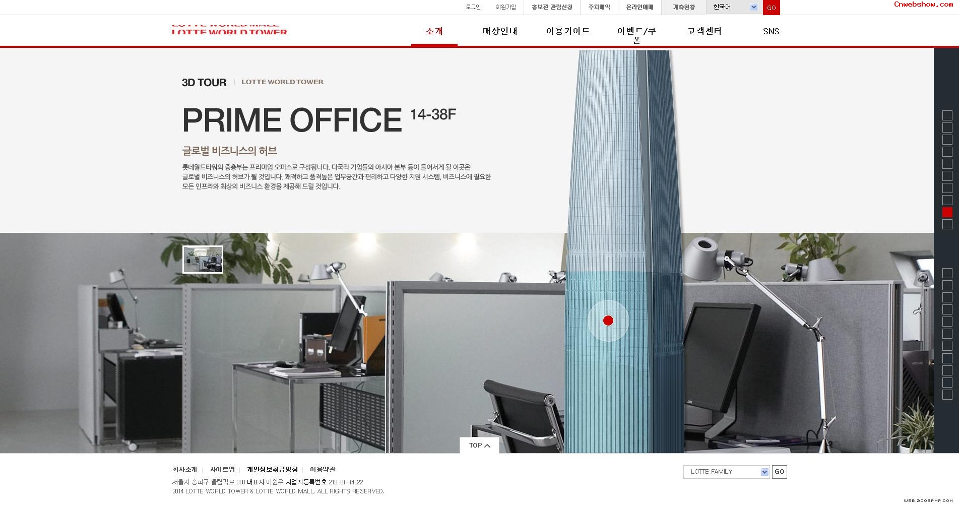 LOTTE̳վպ<a href=http://www.cnwebshow.com target=_blank class=infotextkey><a href=http://www.cnwebshow.com target=_blank class=infotextkey>ҳ</a></a>,պ<a href=http://www.cnwebshow.com target=_blank class=infotextkey>ҳ</a>,պվ,й