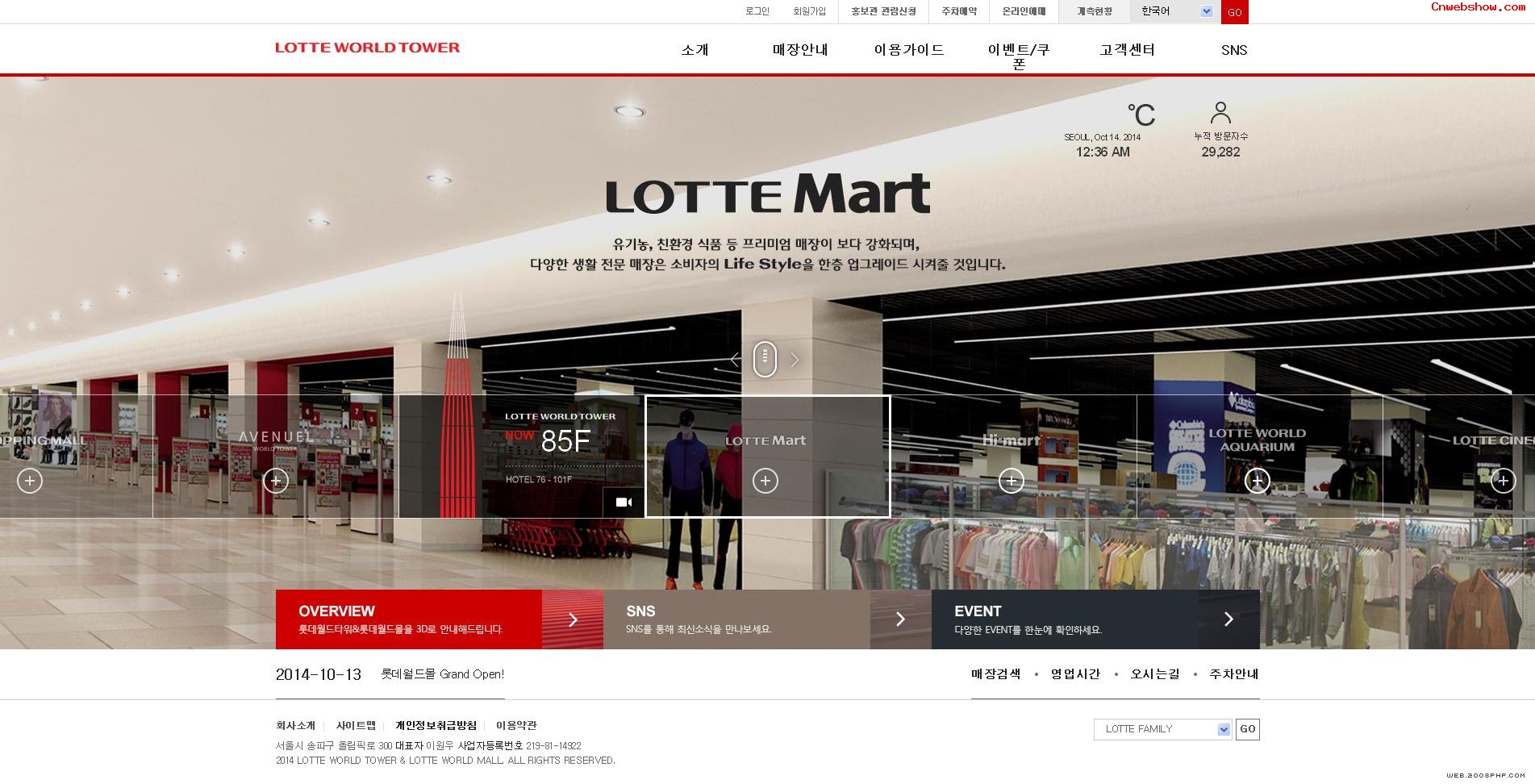 LOTTE̳վպ<a href=http://www.cnwebshow.com target=_blank class=infotextkey><a href=http://www.cnwebshow.com target=_blank class=infotextkey>ҳ</a></a>,պ<a href=http://www.cnwebshow.com target=_blank class=infotextkey>ҳ</a>,պվ,й