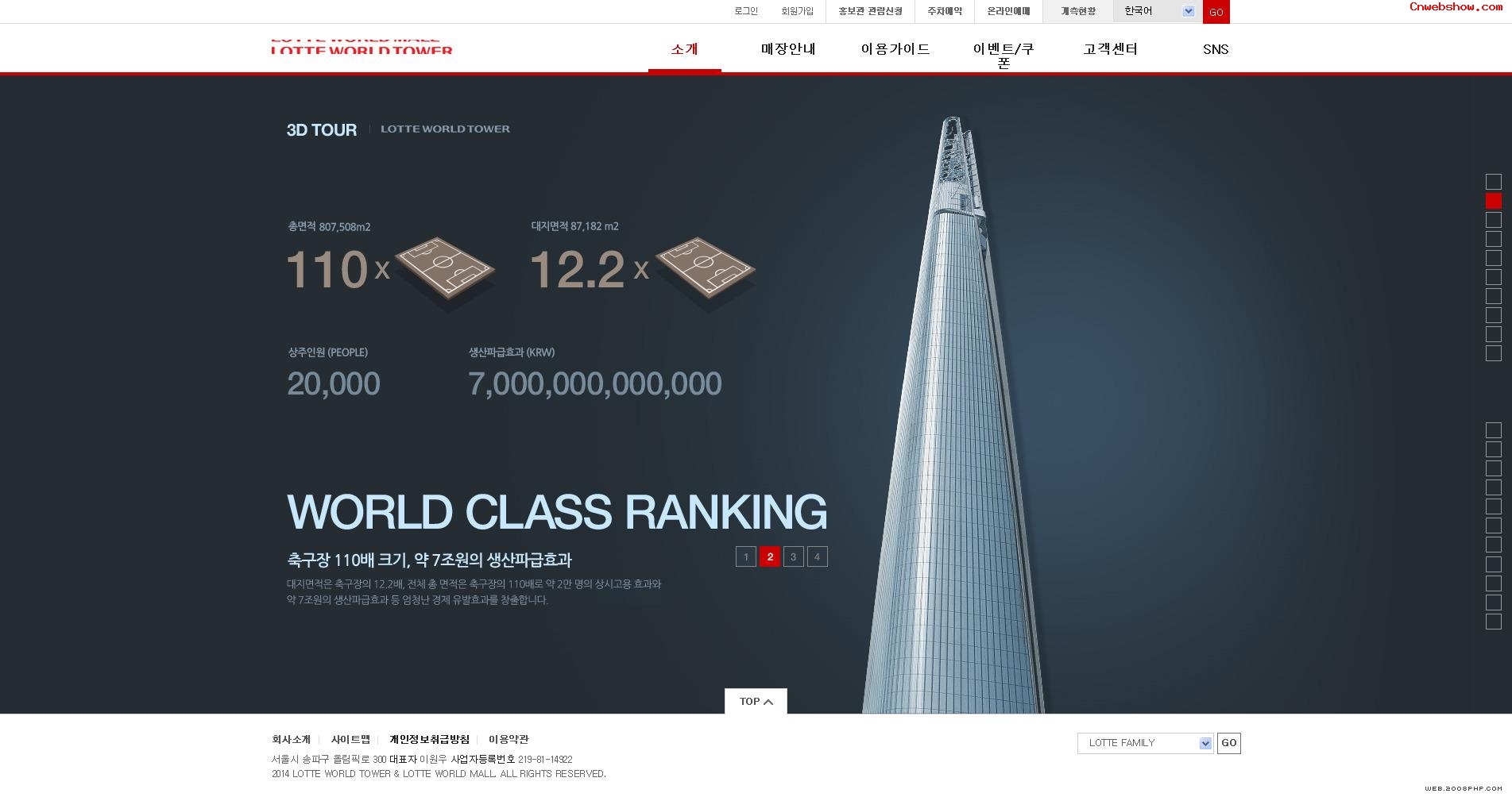 LOTTE̳վպ<a href=http://www.cnwebshow.com target=_blank class=infotextkey><a href=http://www.cnwebshow.com target=_blank class=infotextkey>ҳ</a></a>,պ<a href=http://www.cnwebshow.com target=_blank class=infotextkey>ҳ</a>,պվ,й
