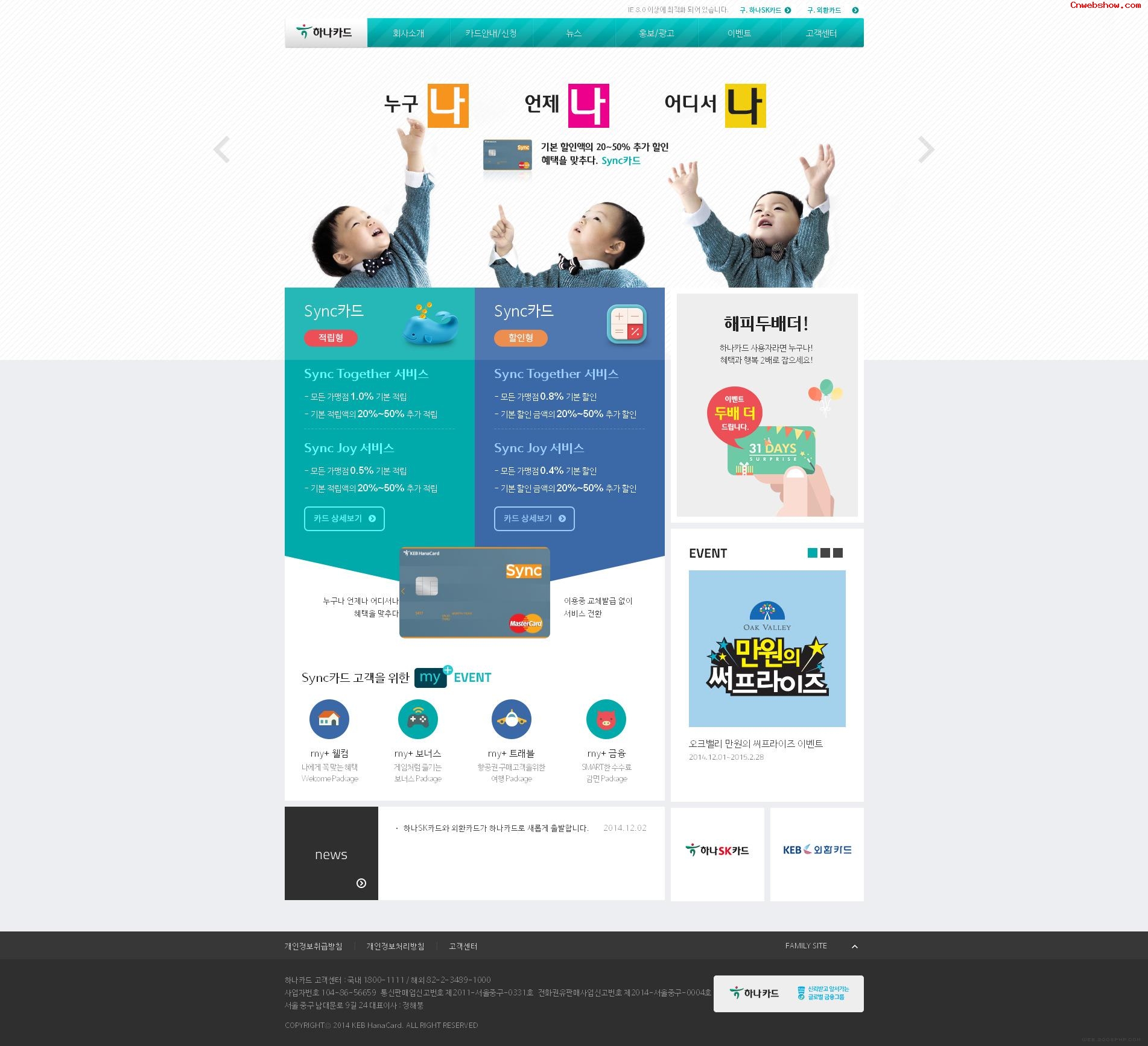 HANAпڿվպ<a href=http://www.cnwebshow.com target=_blank class=infotextkey><a href=http://www.cnwebshow.com target=_blank class=infotextkey>ҳ</a></a>,պ<a href=http://www.cnwebshow.com target=_blank class=infotextkey>ҳ</a>,պվ,й