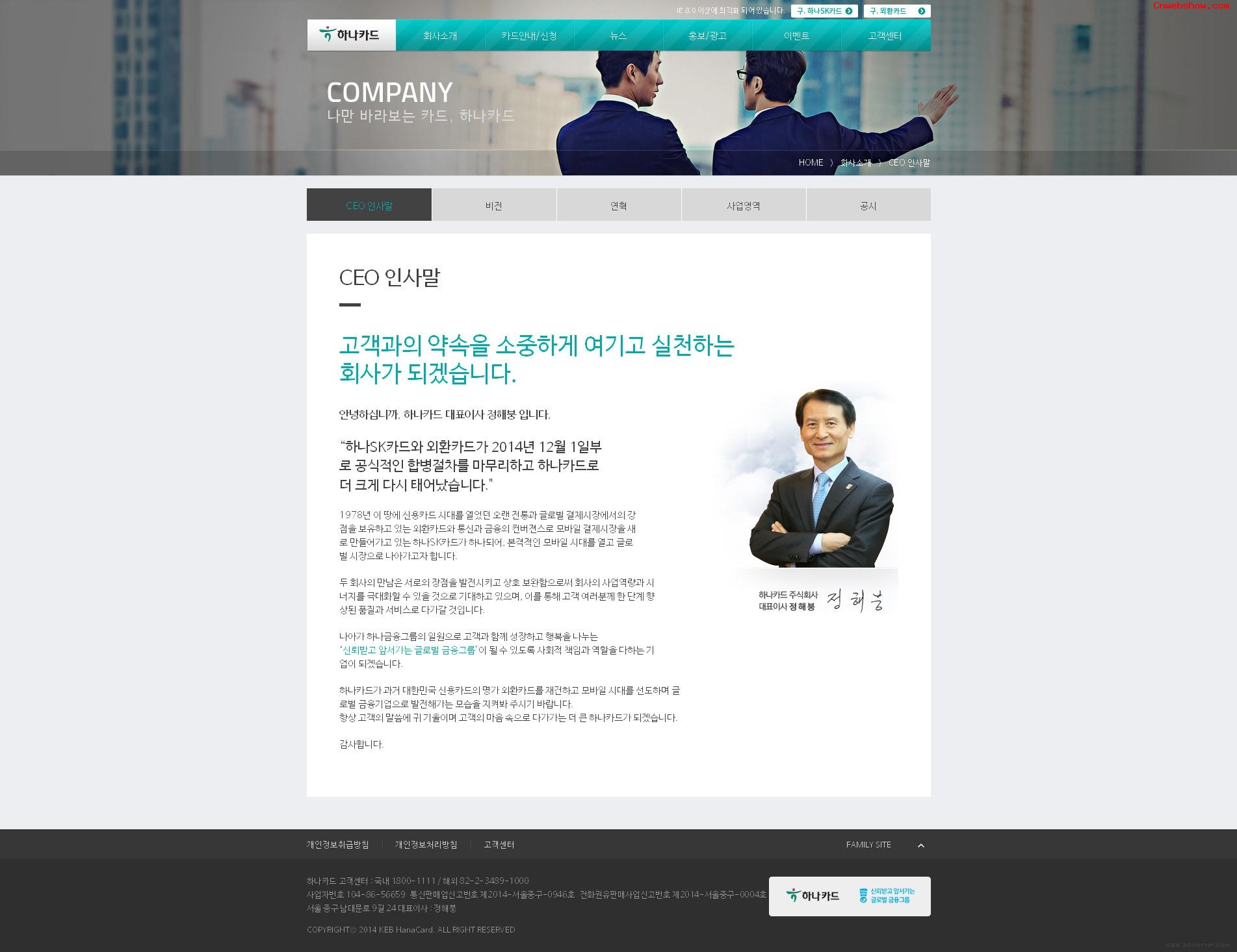 HANAпڿվպ<a href=http://www.cnwebshow.com target=_blank class=infotextkey><a href=http://www.cnwebshow.com target=_blank class=infotextkey>ҳ</a></a>,պ<a href=http://www.cnwebshow.com target=_blank class=infotextkey>ҳ</a>,պվ,й