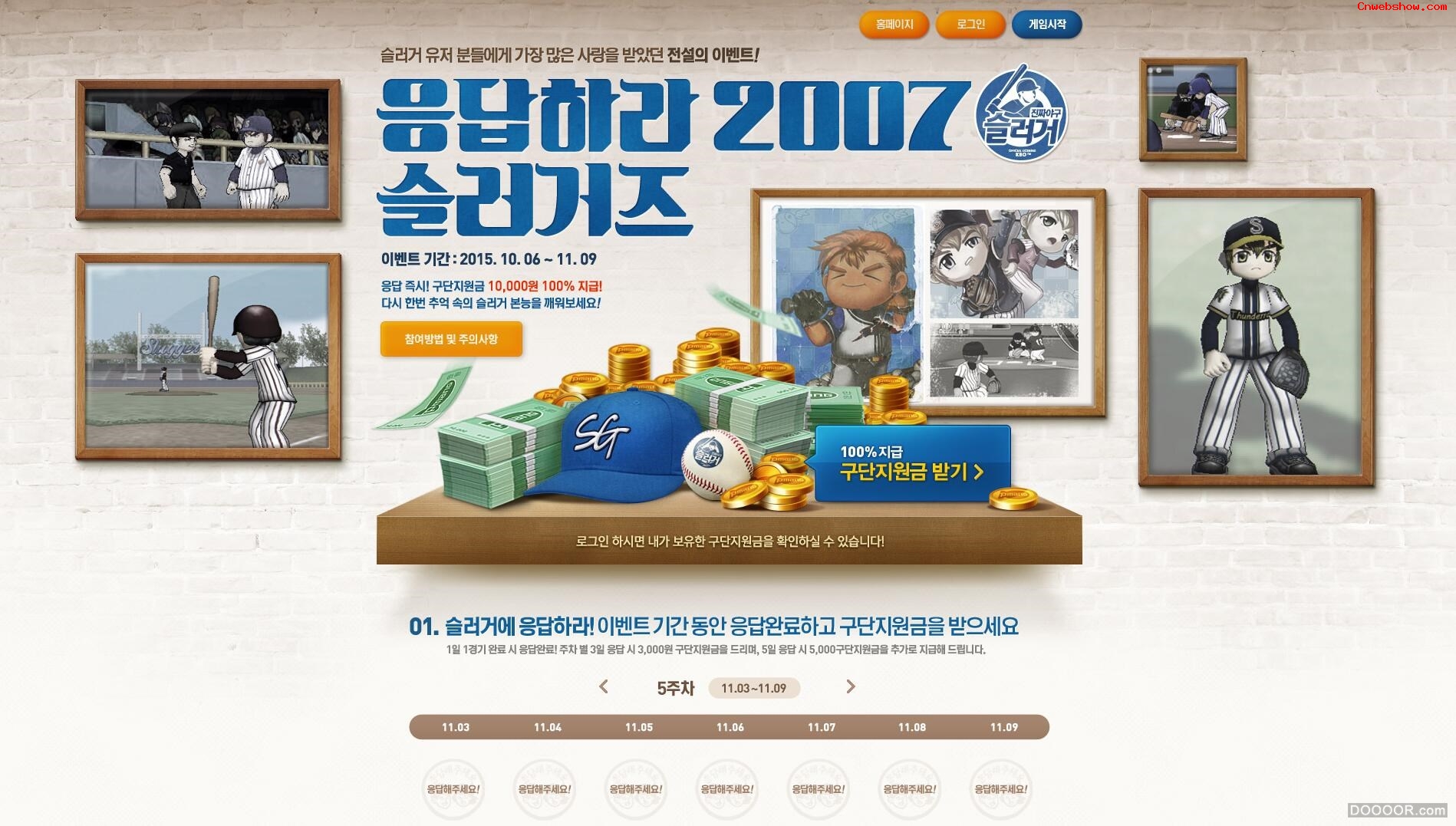 ,վ,<a href=http://www.cnwebshow.com target=_blank class=infotextkey>ҳ</a>,,Ϸ,,