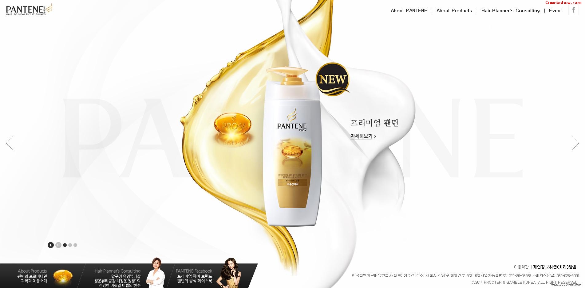 PANTENEϴҺ-ǿ-պ<a href=http://www.cnwebshow.com target=_blank class=infotextkey><a href=http://www.cnwebshow.com target=_blank class=infotextkey>ҳ</a></a>,պ<a href=http://www.cnwebshow.com target=_blank class=infotextkey>ҳ</a>,պվ,й