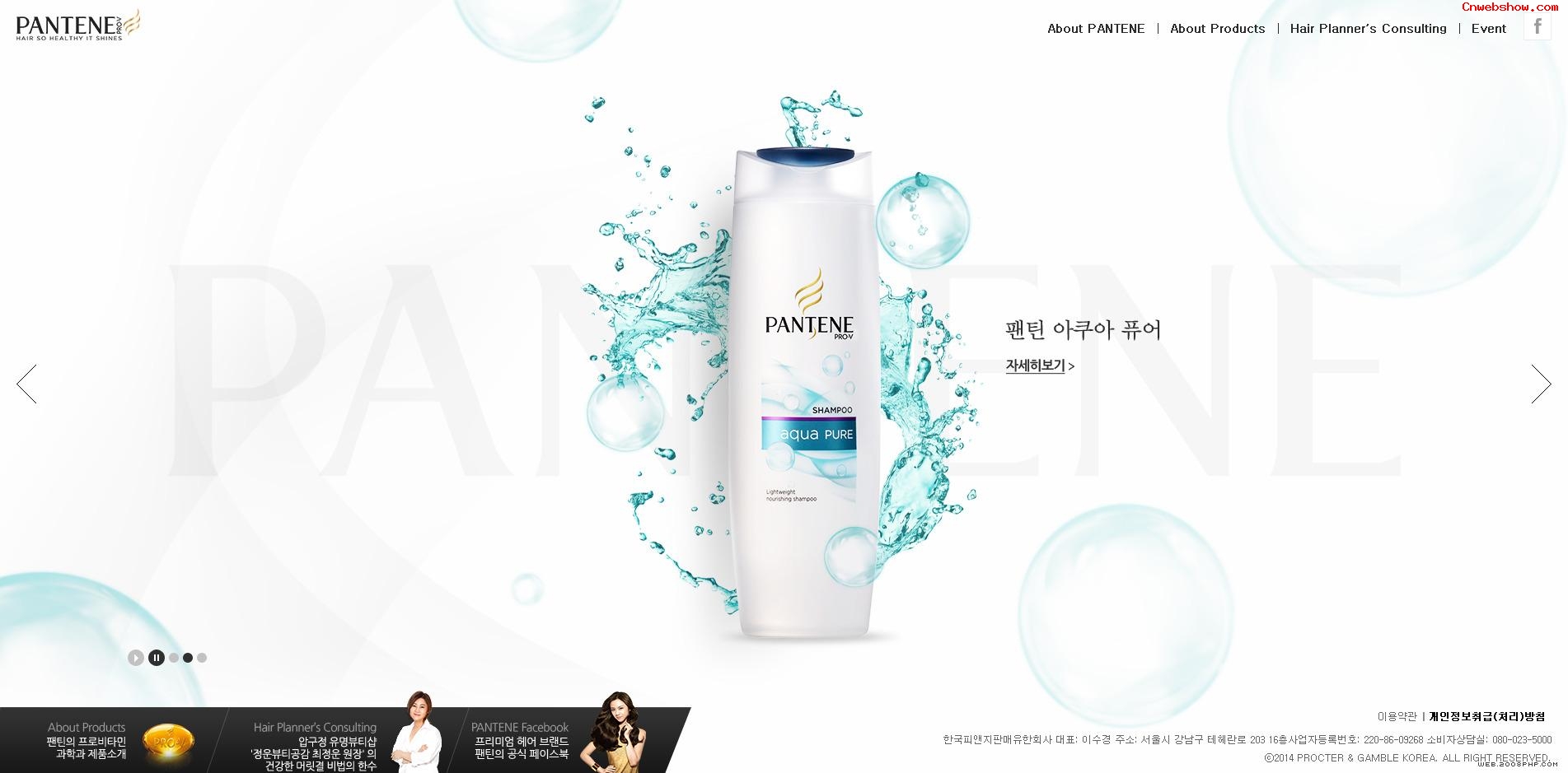 PANTENEϴҺ-ǿ-պ<a href=http://www.cnwebshow.com target=_blank class=infotextkey><a href=http://www.cnwebshow.com target=_blank class=infotextkey>ҳ</a></a>,պ<a href=http://www.cnwebshow.com target=_blank class=infotextkey>ҳ</a>,պվ,й