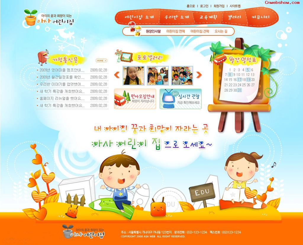 <a href=http://www.cnwebshow.com target=_blank class=infotextkey>ҳ</a>,й,׶԰,ͨ,ͯ,վ,jpg