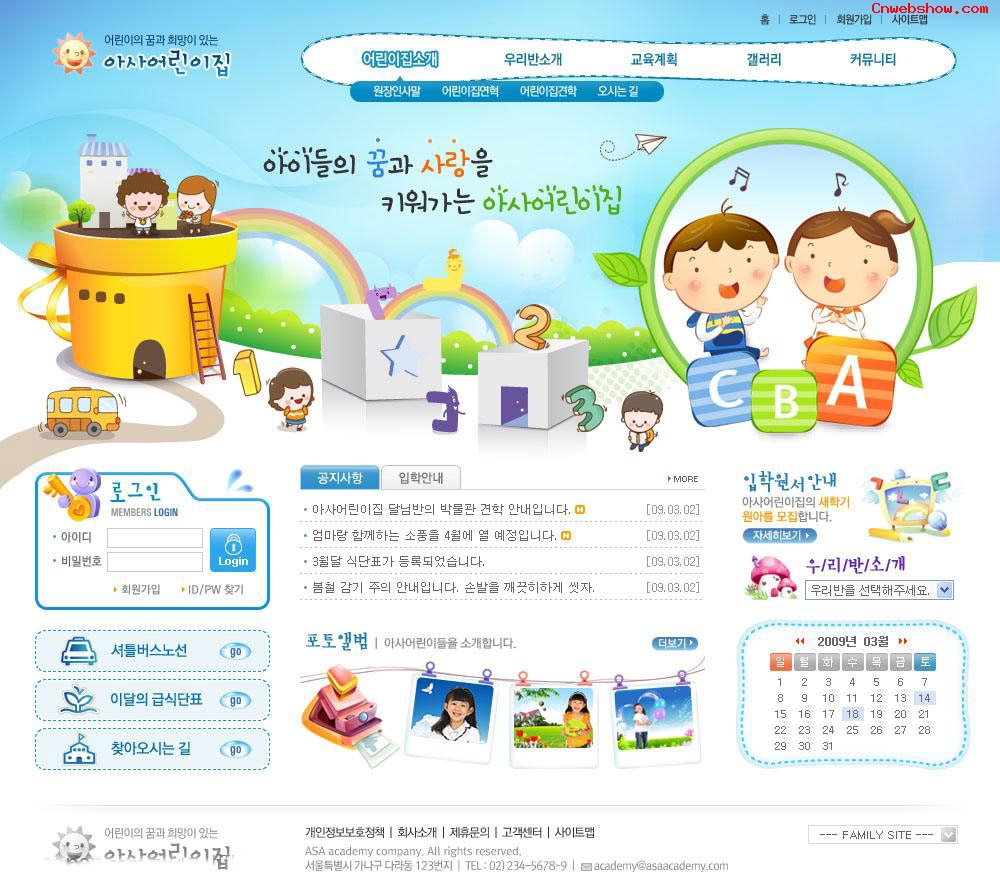 <a href=http://www.cnwebshow.com target=_blank class=infotextkey>ҳ</a>,й,׶԰,ͨ,ͯ,վ,jpg