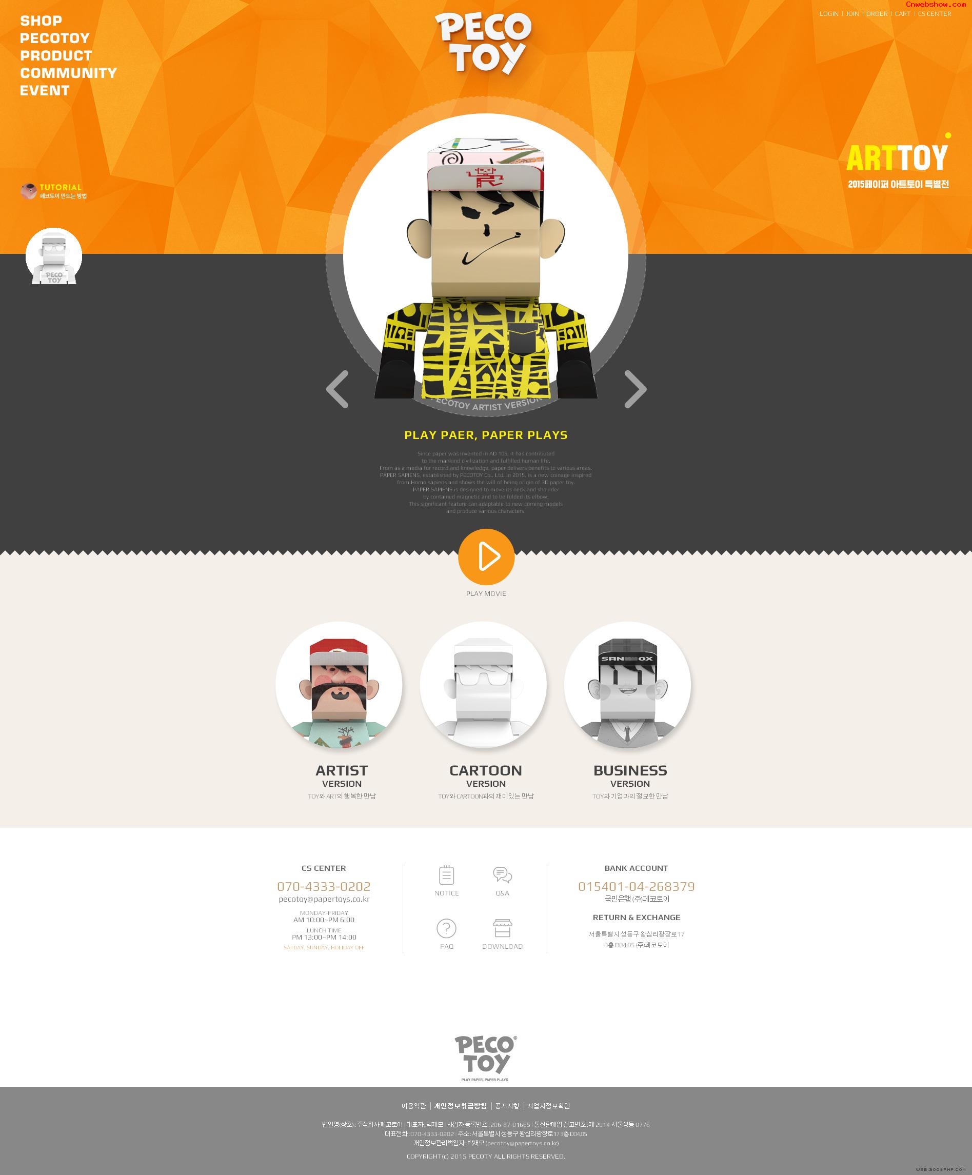 PECOTOY-άֽľߣպ<a href=http://www.cnwebshow.com target=_blank class=infotextkey><a href=http://www.cnwebshow.com target=_blank class=infotextkey>ҳ</a></a>,պ<a href=http://www.cnwebshow.com target=_blank class=infotextkey>ҳ</a>,պվ,й
