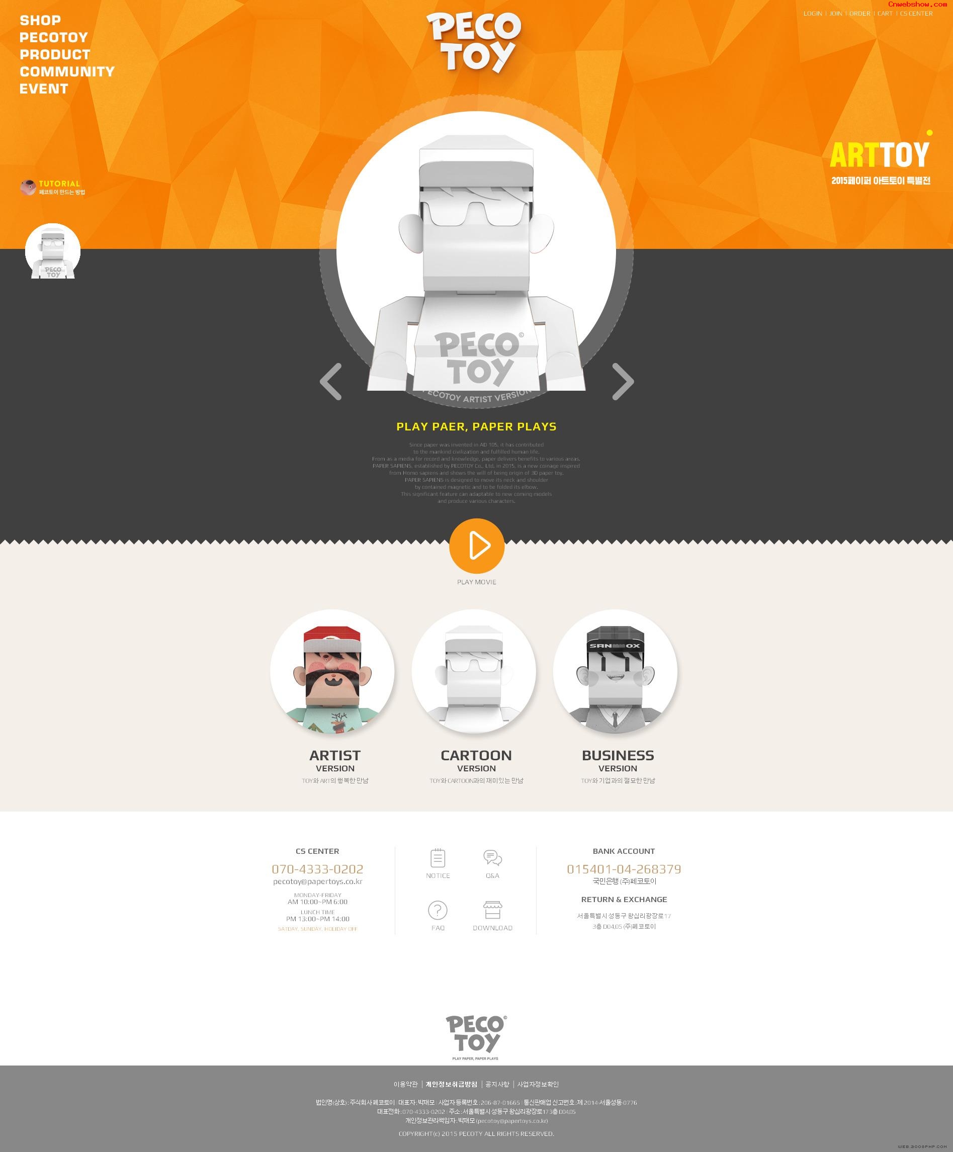 PECOTOY-άֽľߣպ<a href=http://www.cnwebshow.com target=_blank class=infotextkey><a href=http://www.cnwebshow.com target=_blank class=infotextkey>ҳ</a></a>,պ<a href=http://www.cnwebshow.com target=_blank class=infotextkey>ҳ</a>,պվ,й