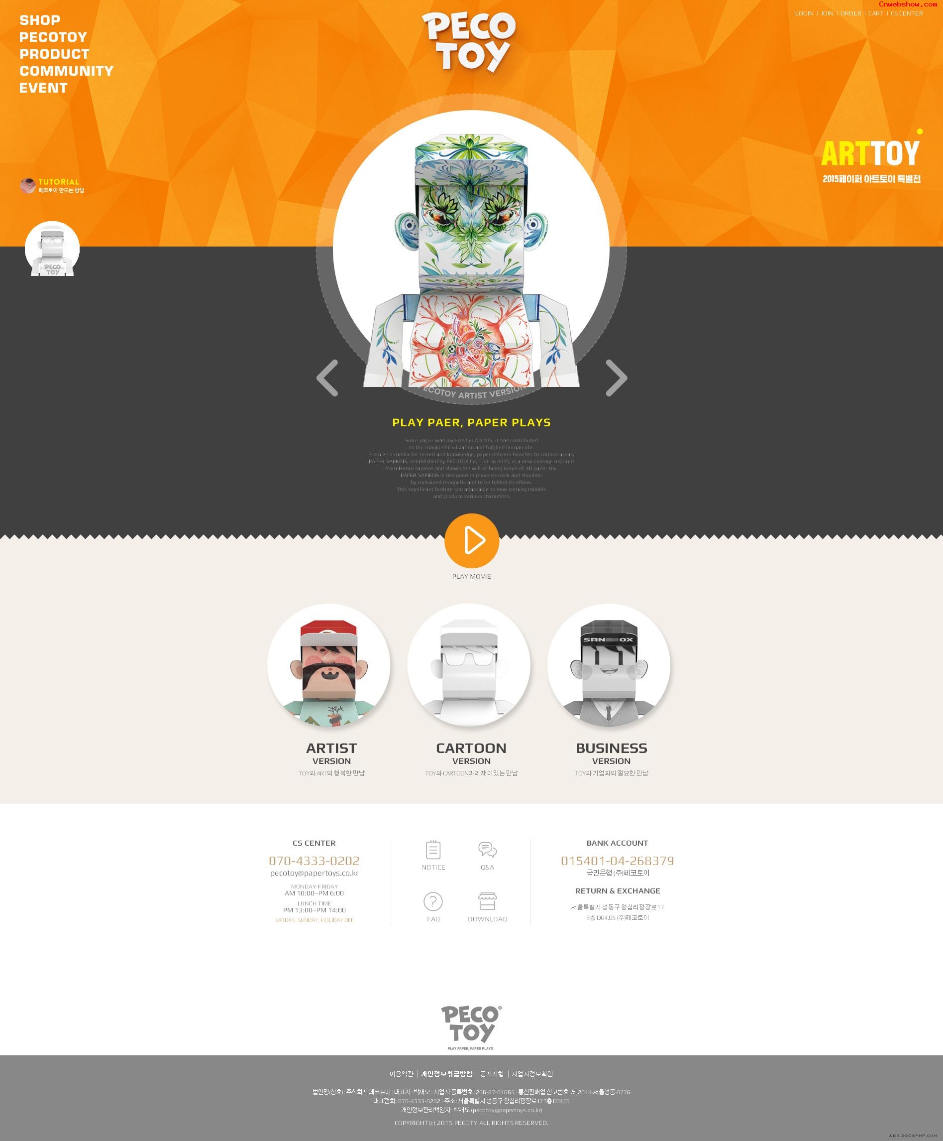 PECOTOY-άֽľߣպ<a href=http://www.cnwebshow.com target=_blank class=infotextkey><a href=http://www.cnwebshow.com target=_blank class=infotextkey>ҳ</a></a>,պ<a href=http://www.cnwebshow.com target=_blank class=infotextkey>ҳ</a>,պվ,й