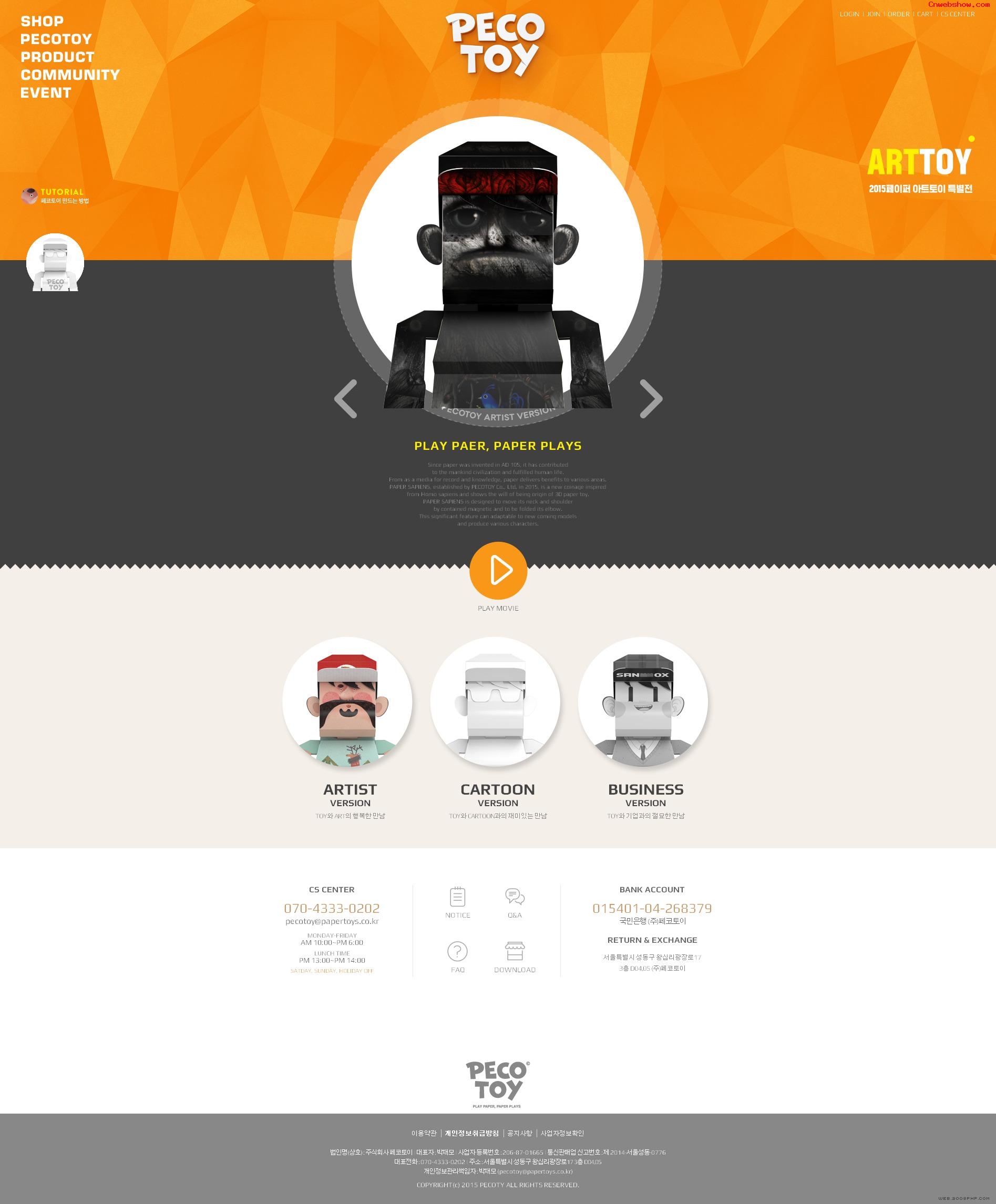 PECOTOY-άֽľߣպ<a href=http://www.cnwebshow.com target=_blank class=infotextkey><a href=http://www.cnwebshow.com target=_blank class=infotextkey>ҳ</a></a>,պ<a href=http://www.cnwebshow.com target=_blank class=infotextkey>ҳ</a>,պվ,й