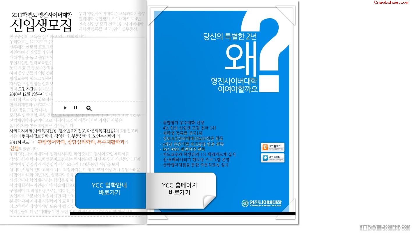 ��ӭ����YEUNGJIN�����ѧ�����㾫��<a href=http://www.cnwebshow.com target=_blank class=infotextkey><a href=http://www.cnwebshow.com target=_blank class=infotextkey>��ҳ����</a></a>,ŷ��<a href=http://www.cnwebshow.com target=_blank class=infotextkey>��ҳ���</a>����,ŷ����վ�������,�й������