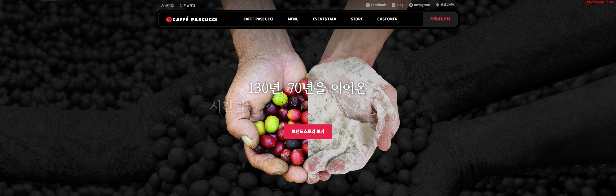 ,<a href=http://www.cnwebshow.com target=_blank class=infotextkey>ҳ</a>,CAFFE,PASCUCCI