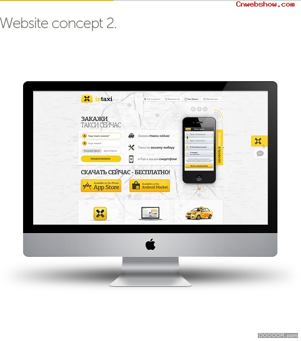 վ,H5<a href=http://www.cnwebshow.com target=_blank class=infotextkey>ҳ</a>,⳵,˾,TAXI,Stanislav