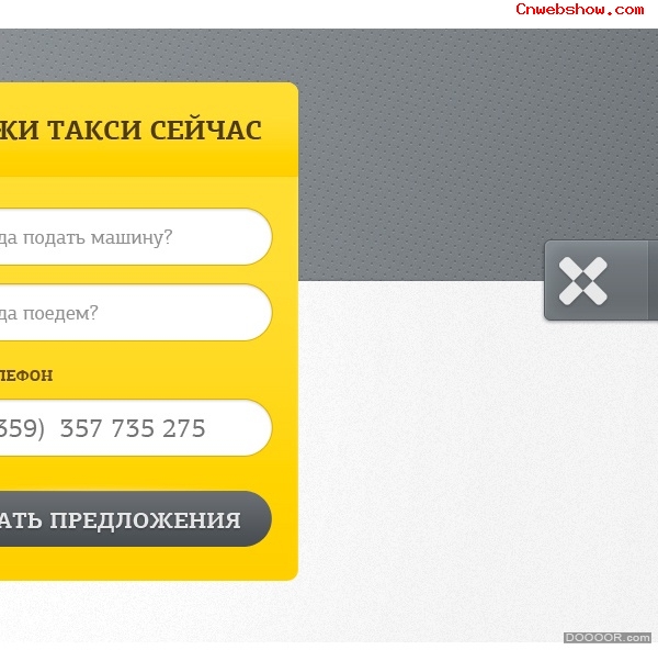 վ,H5<a href=http://www.cnwebshow.com target=_blank class=infotextkey>ҳ</a>,⳵,˾,TAXI,Stanislav