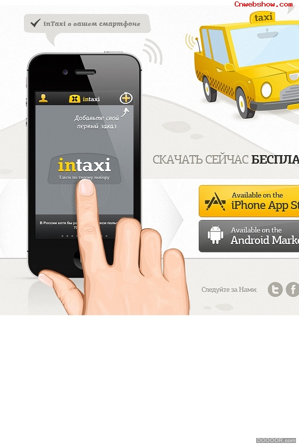 վ,H5<a href=http://www.cnwebshow.com target=_blank class=infotextkey>ҳ</a>,⳵,˾,TAXI,Stanislav