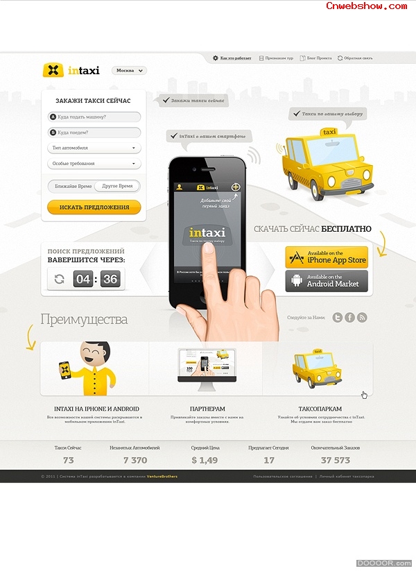 վ,H5<a href=http://www.cnwebshow.com target=_blank class=infotextkey>ҳ</a>,⳵,˾,TAXI,Stanislav