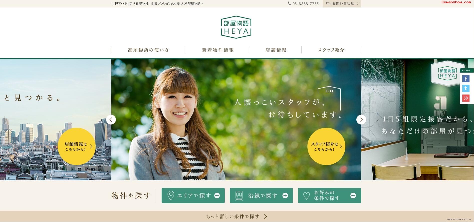 ,<a href=http://www.cnwebshow.com target=_blank class=infotextkey>վ</a>Ԣ