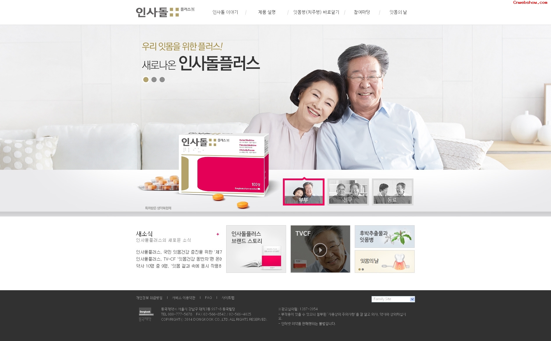 ˵պ<a href=http://www.cnwebshow.com target=_blank class=infotextkey><a href=http://www.cnwebshow.com target=_blank class=infotextkey>ҳ</a></a>,պ<a href=http://www.cnwebshow.com target=_blank class=infotextkey>ҳ</a>,պվ,й