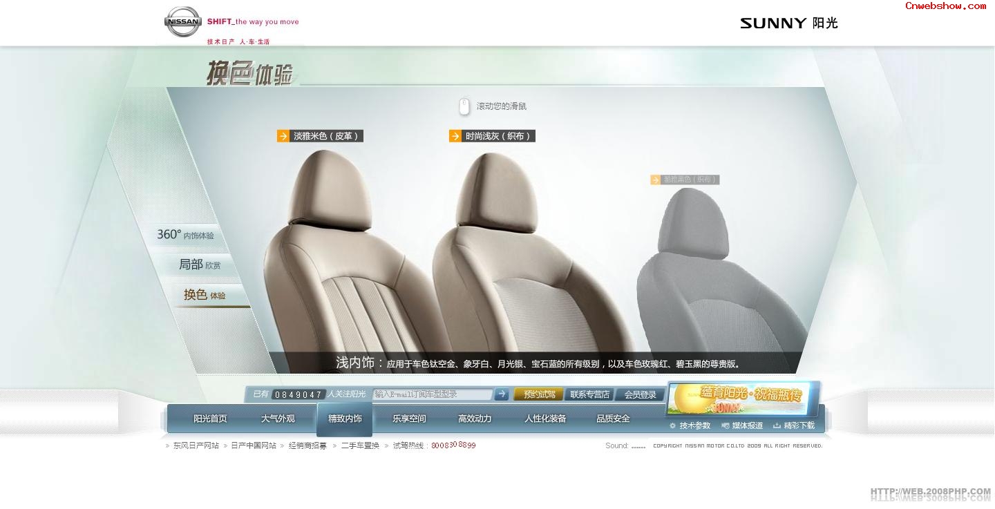 �����ղ��������������������㾫��<a href=http://www.cnwebshow.com target=_blank class=infotextkey><a href=http://www.cnwebshow.com target=_blank class=infotextkey>��ҳ����</a></a>,ŷ��<a href=http://www.cnwebshow.com target=_blank class=infotextkey>��ҳ���</a>����,ŷ����վ�������,�й������