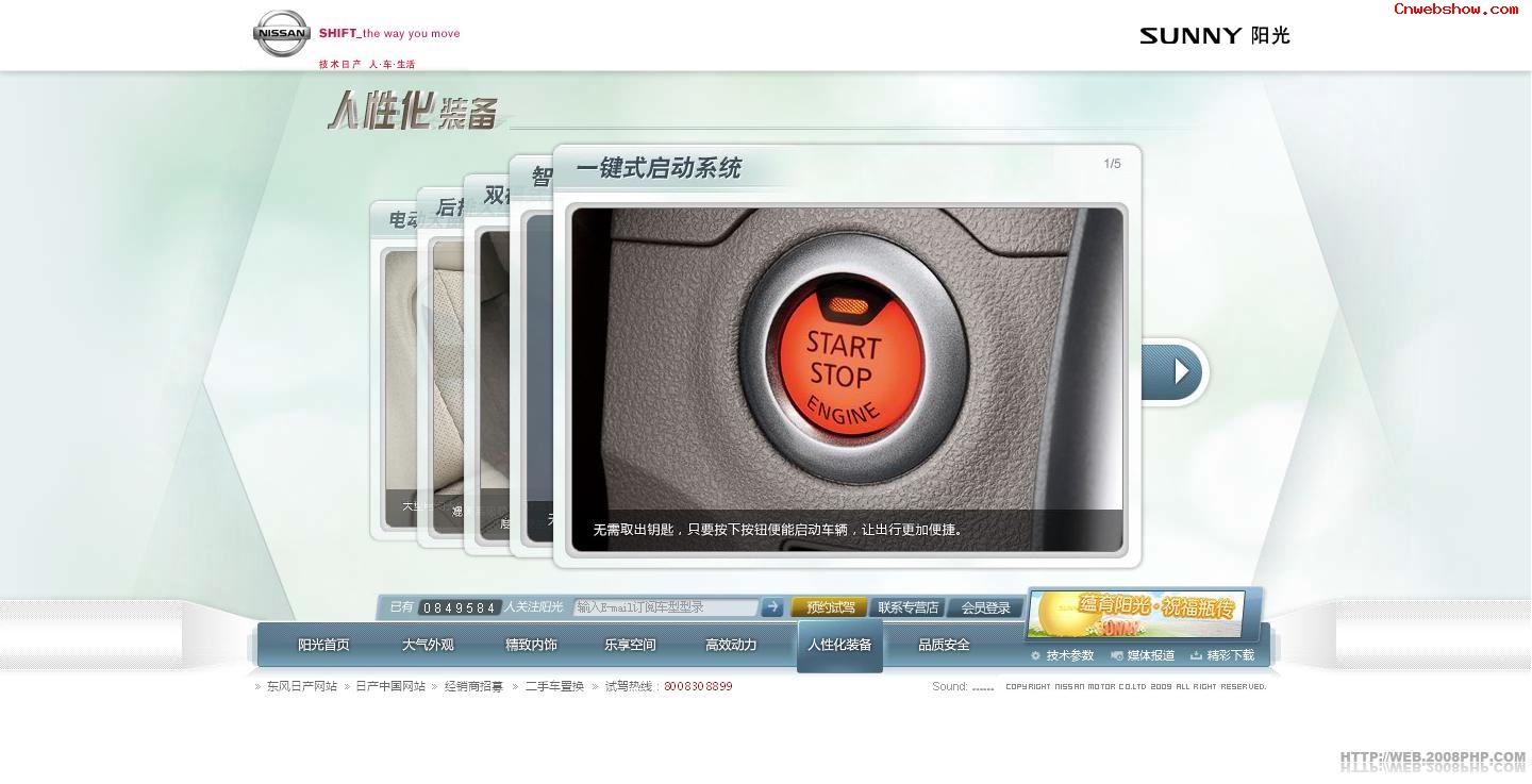 �����ղ��������������������㾫��<a href=http://www.cnwebshow.com target=_blank class=infotextkey><a href=http://www.cnwebshow.com target=_blank class=infotextkey>��ҳ����</a></a>,ŷ��<a href=http://www.cnwebshow.com target=_blank class=infotextkey>��ҳ���</a>����,ŷ����վ�������,�й������