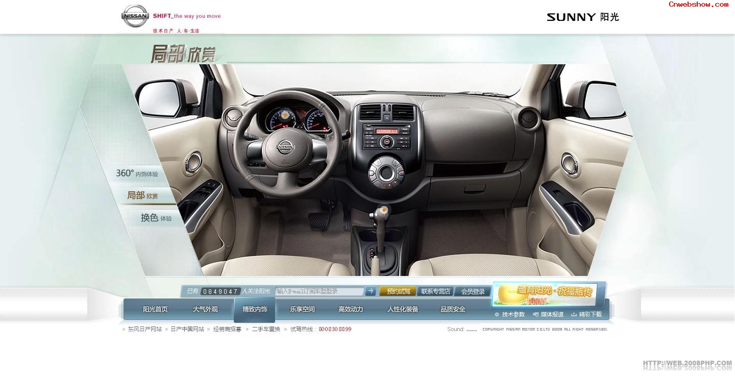 �����ղ��������������������㾫��<a href=http://www.cnwebshow.com target=_blank class=infotextkey><a href=http://www.cnwebshow.com target=_blank class=infotextkey>��ҳ����</a></a>,ŷ��<a href=http://www.cnwebshow.com target=_blank class=infotextkey>��ҳ���</a>����,ŷ����վ�������,�й������