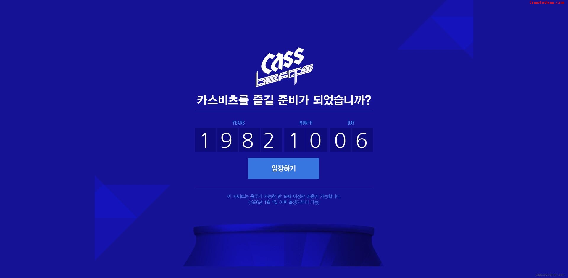 Cass Beats-趯ĽģCASSơϿվպ<a href=http://www.cnwebshow.com target=_blank class=infotextkey><a href=http://www.cnwebshow.com target=_blank class=infotextkey>ҳ</a></a>,պ<a href=http://www.cnwebshow.com target=_blank class=infotextkey>ҳ</a>,պվ,й