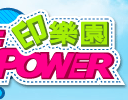 Epson JoePowerӡ���@�gӭ��