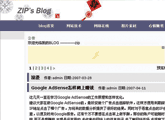 zip's blog---�й���վ��������