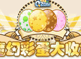 ħ�òʵ����ռ�