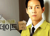 interpark