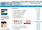 YourHomePage