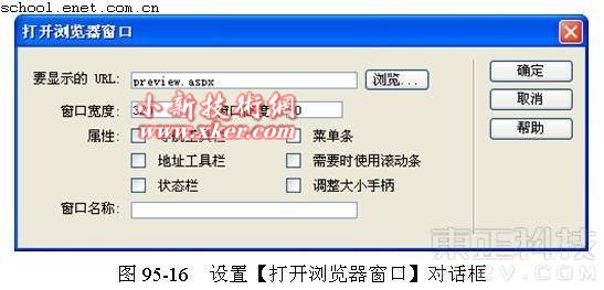 Dreamweaver