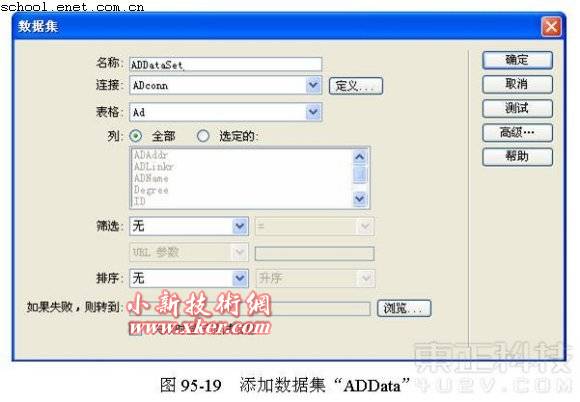 Dreamweaver