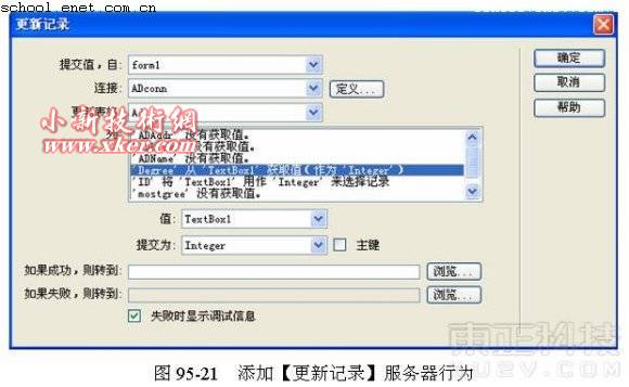 Dreamweaver