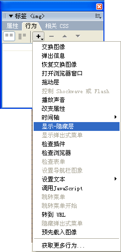 Dreamweaver̳̣Ϊ¼ͼʮ