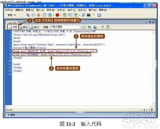 Dreamweaver