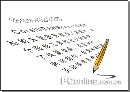CorelDRAW12ѭ�򽥽�-�����ı�Ч����ͼʮ��