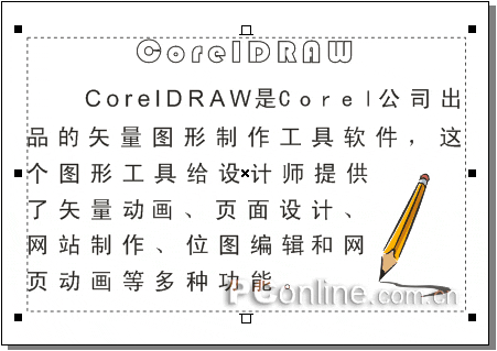 CorelDRAW12ѭ�򽥽�-�����ı�Ч����ͼʮ��