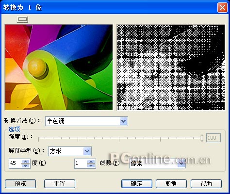 CorelDRAW12循序渐进-位图处理(图十五)