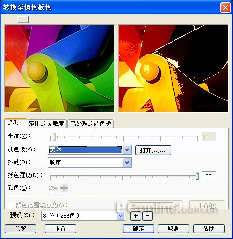CorelDRAW12循序渐进-位图处理(图十八)