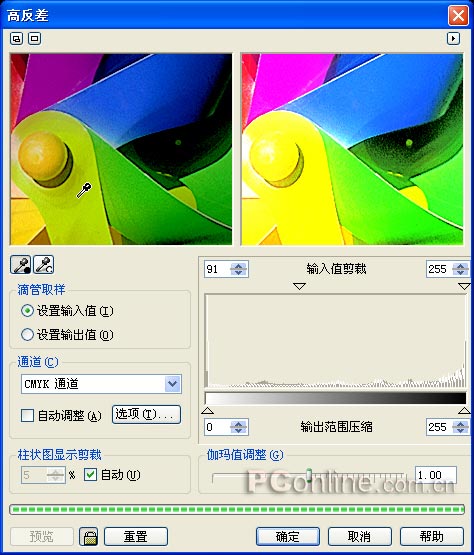 CorelDRAW12ѭ�򽥽�-λͼ������ͼ����