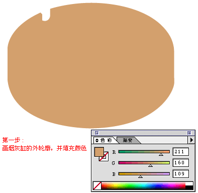 Illustrator����ʸ�������̻Ҹ�