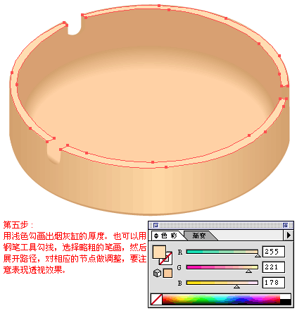 Illustrator����ʸ�������̻Ҹ�